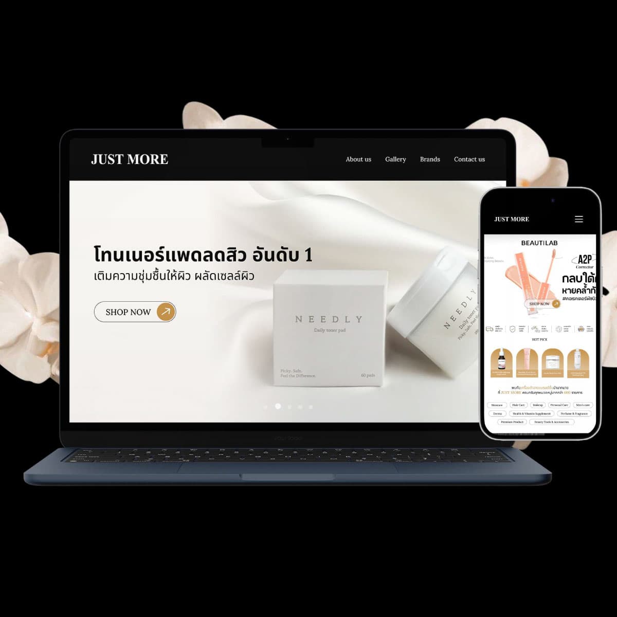 Justmore.co.th