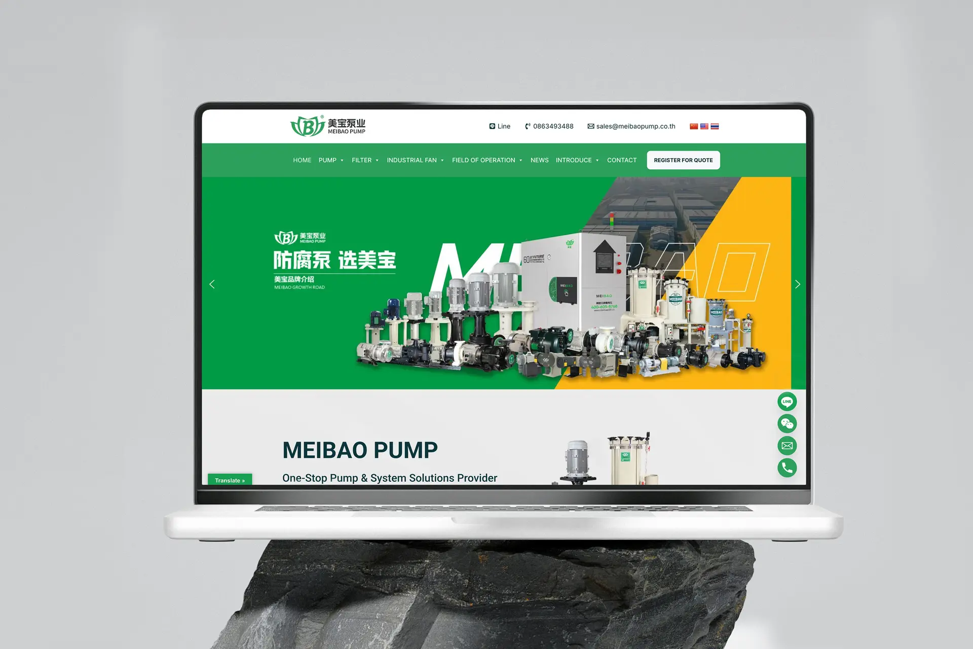 Meibao Pump